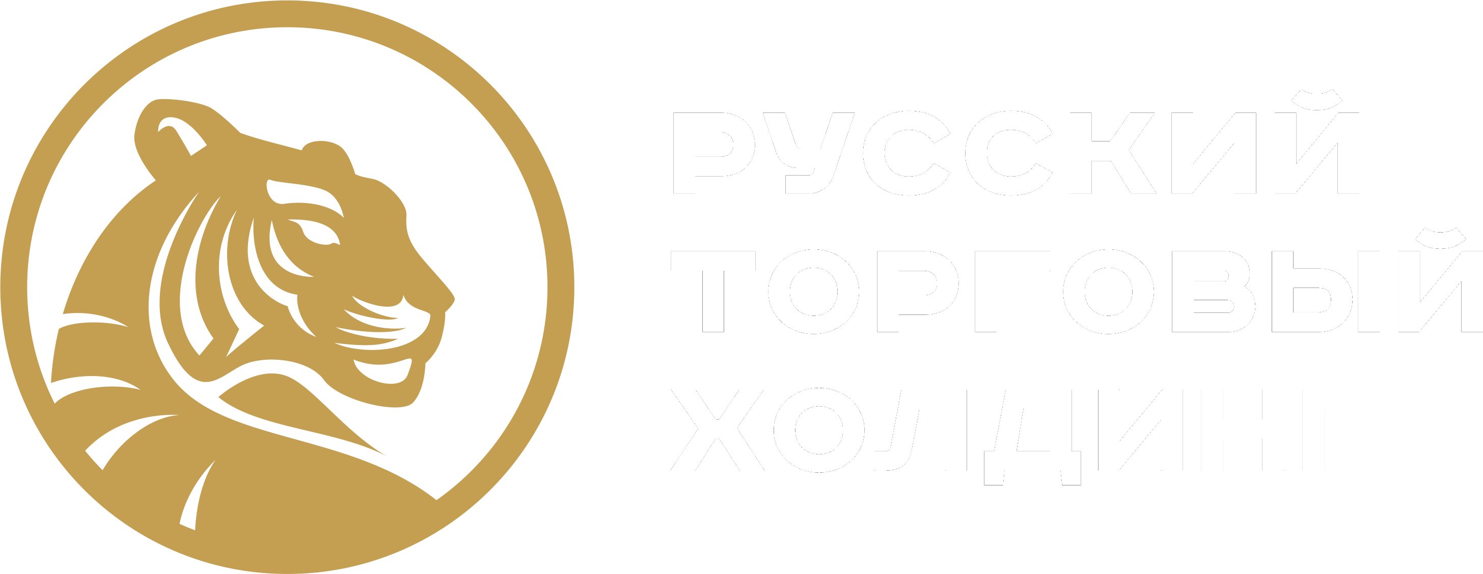 Русский торговый холдинг