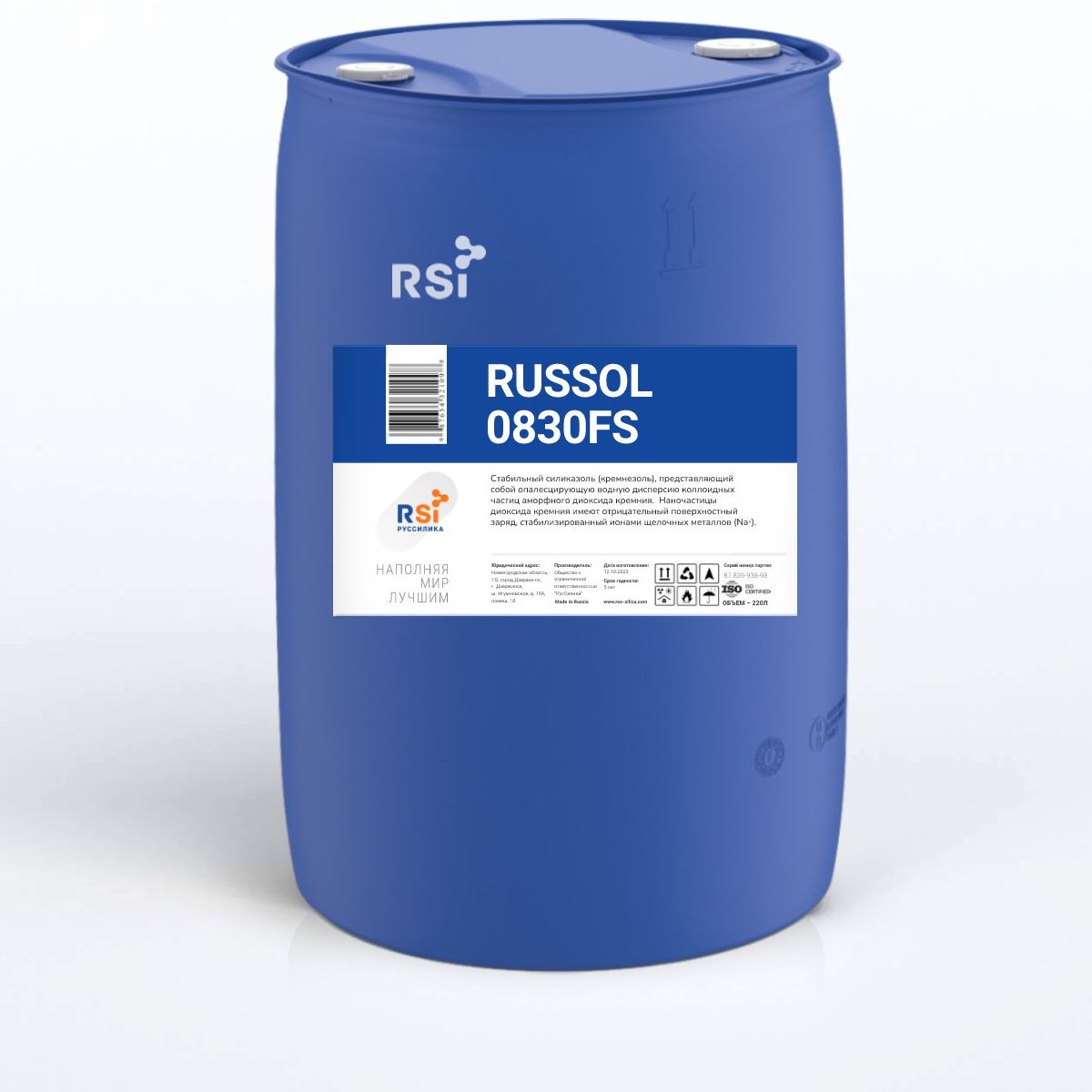 Силиказоль RUSSOL 0830FS в России