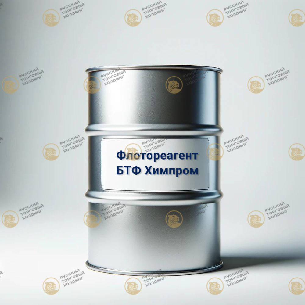 Флотореагент БТФ в России