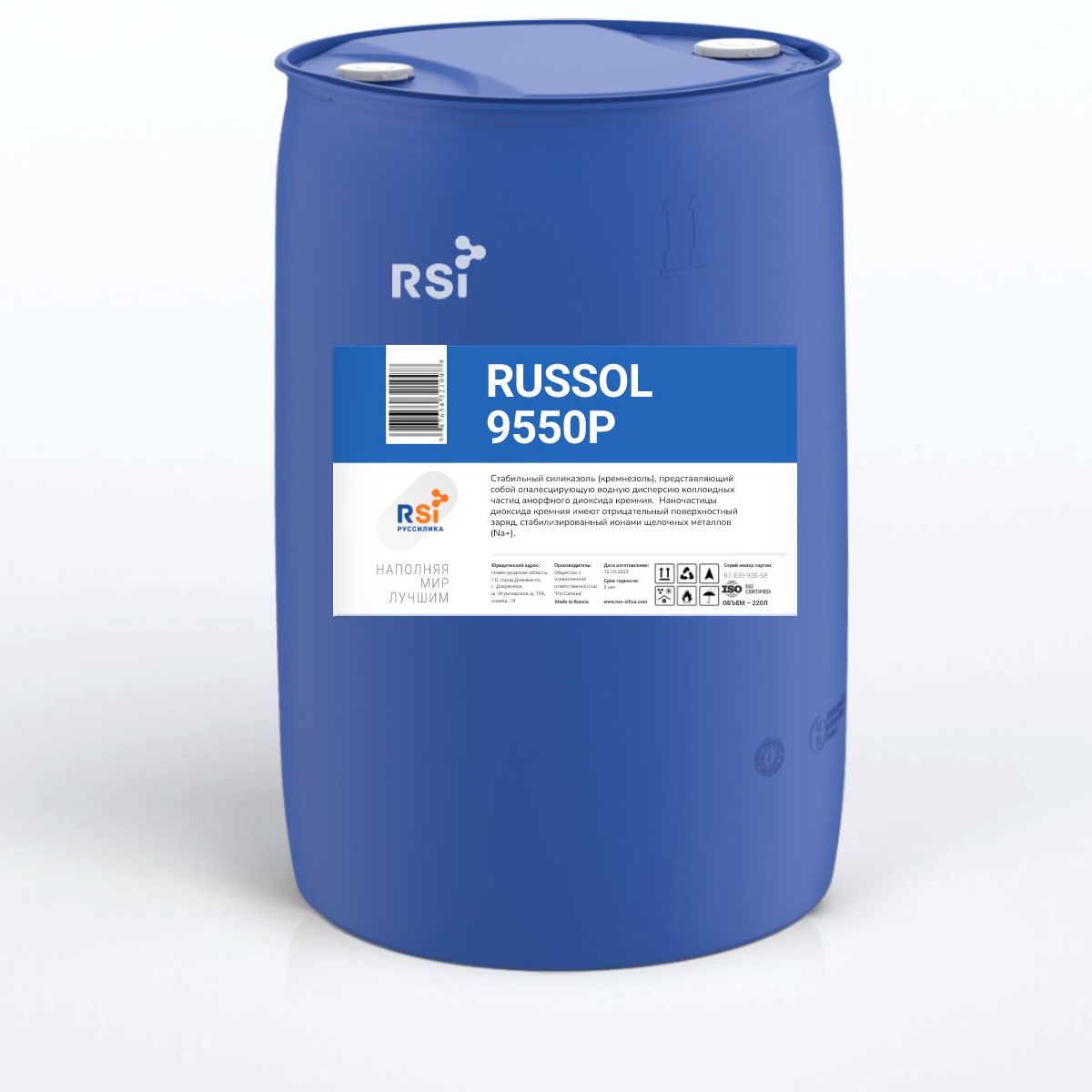 Силиказоль RUSSOL 9550P в России