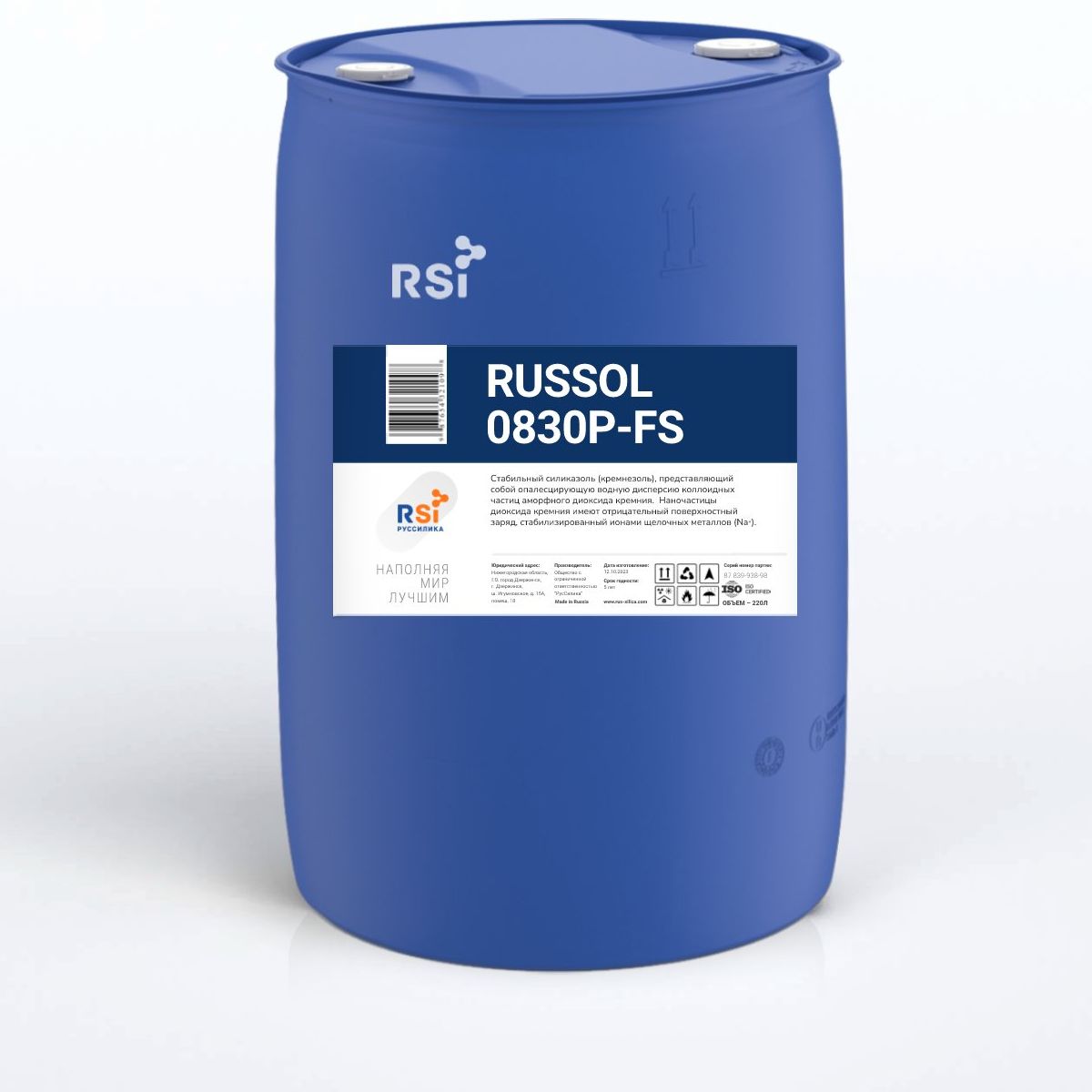 Силиказоль RUSSOL 0830P-FS в России