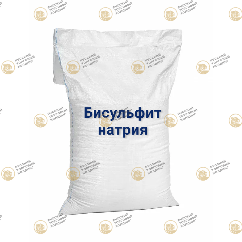 Бисульфит натрия, марка А в России