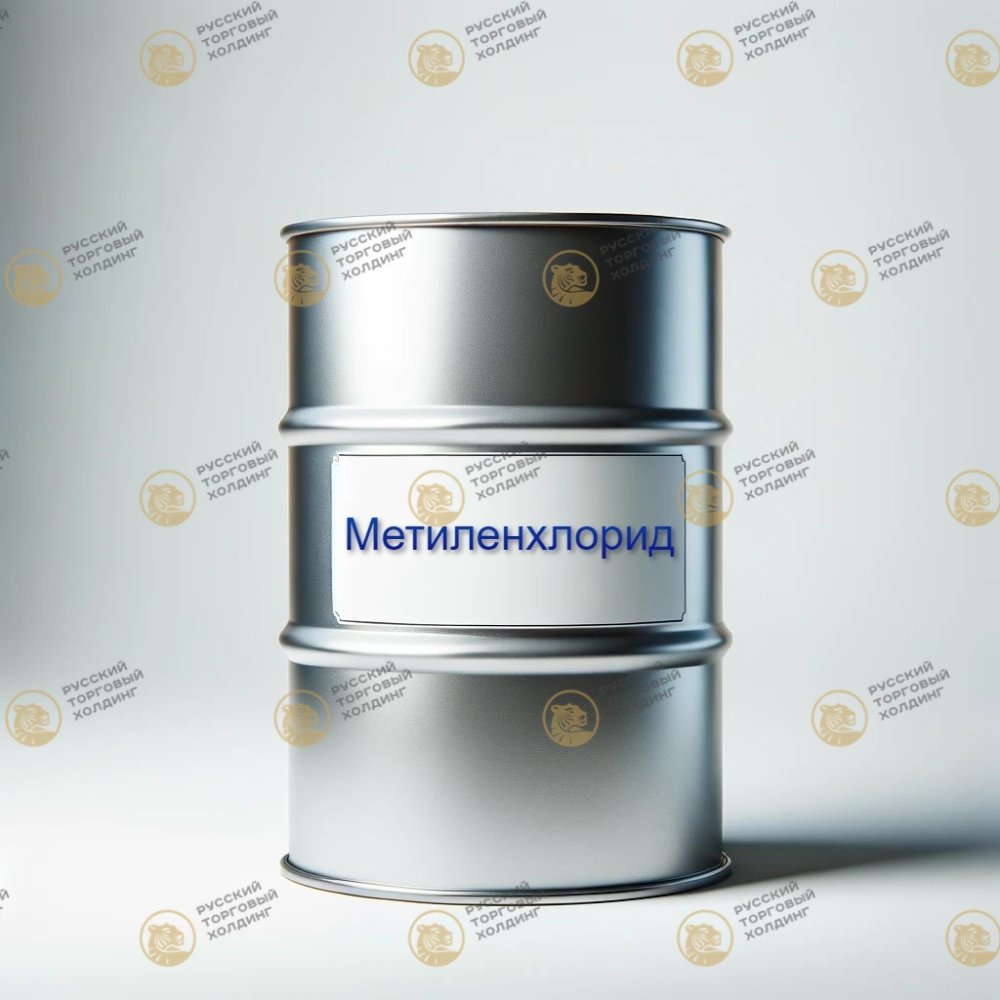 Метиленхлорид в России