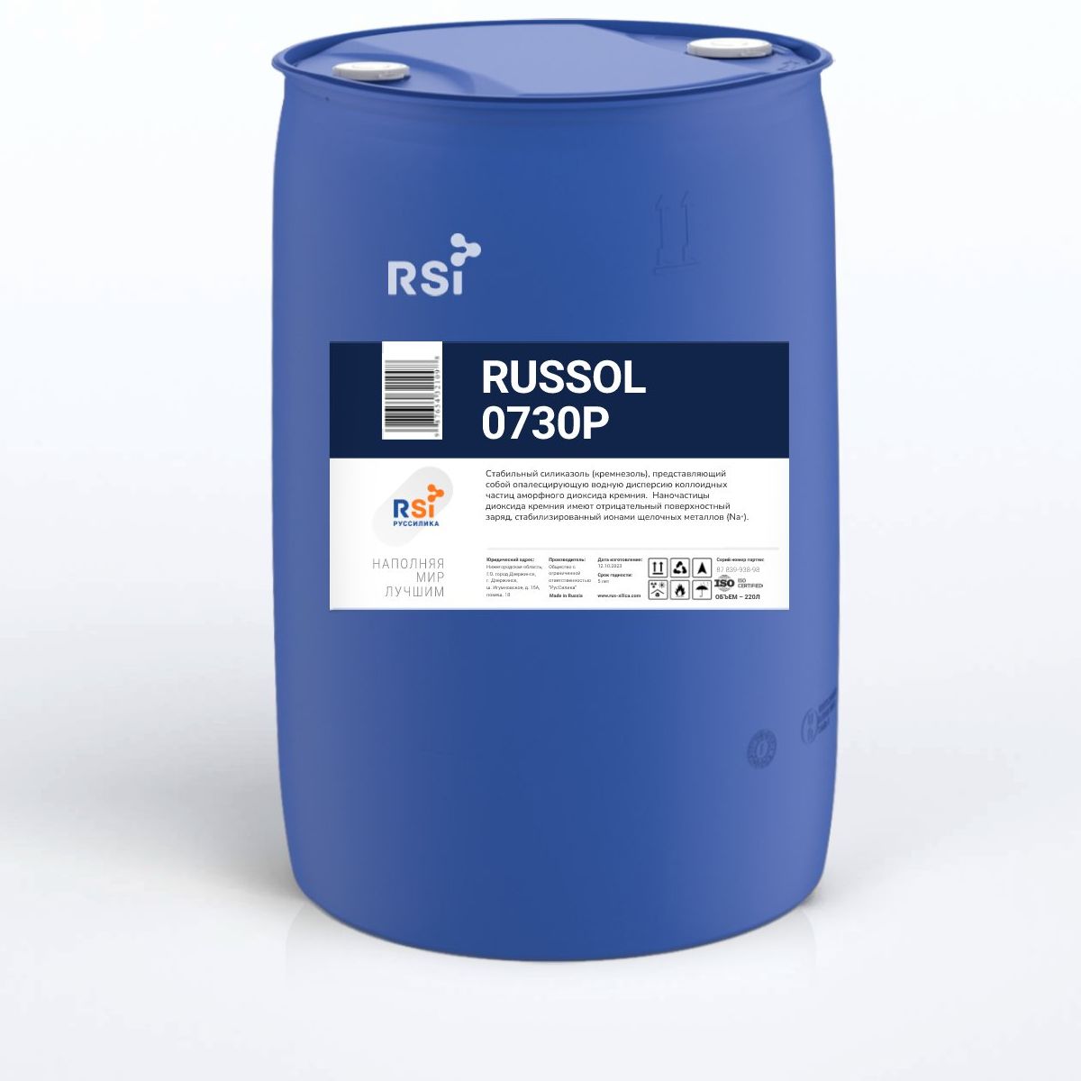 Силиказоль RUSSOL 0730P в России