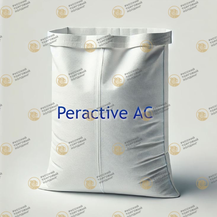 Peractive АС в России