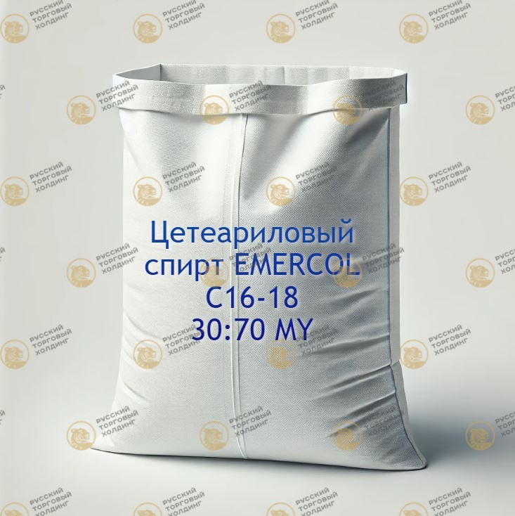 Цетеариловый спирт, EMERCOL C16-18 30:70 MY в России