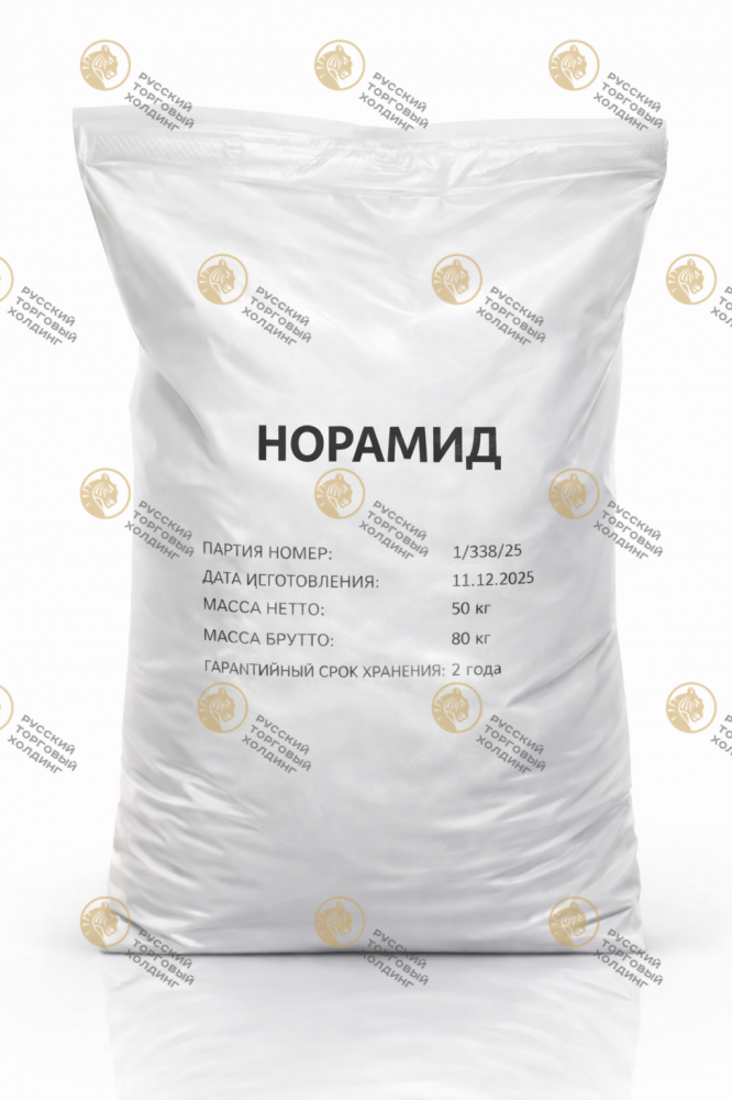 НОРАМИД 2660 в России