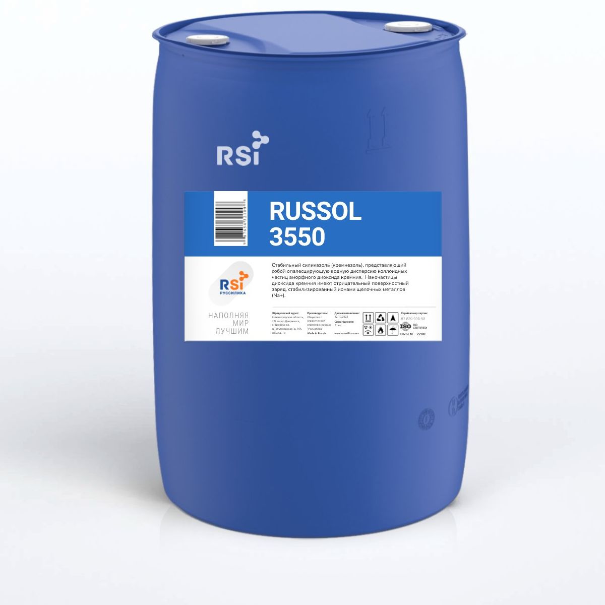 Силиказоль RUSSOL 3550 в России
