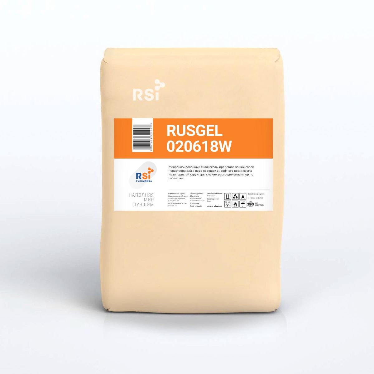 Силикагель RUSGEL 020618W в России