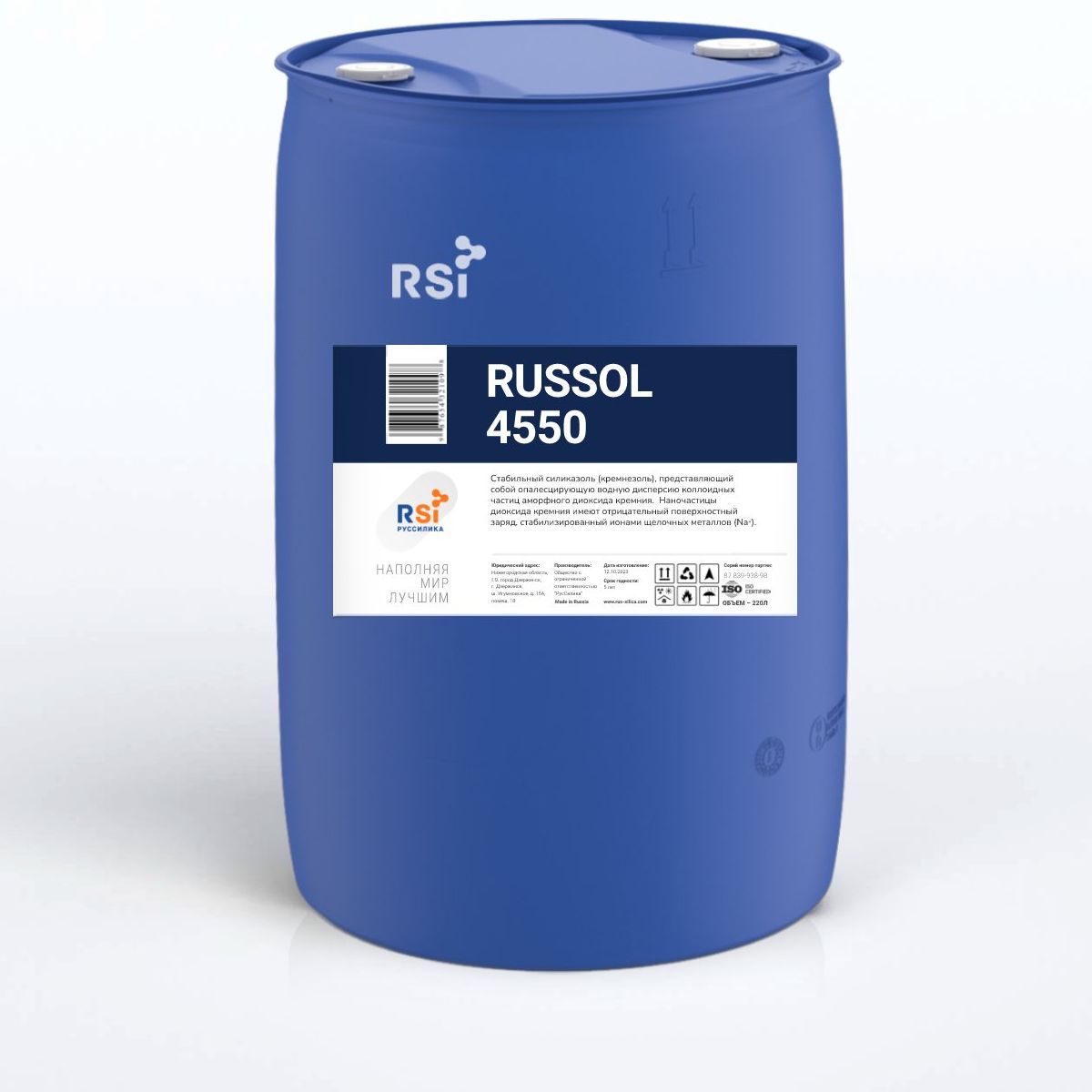 Силиказоль RUSSOL 4550 в России