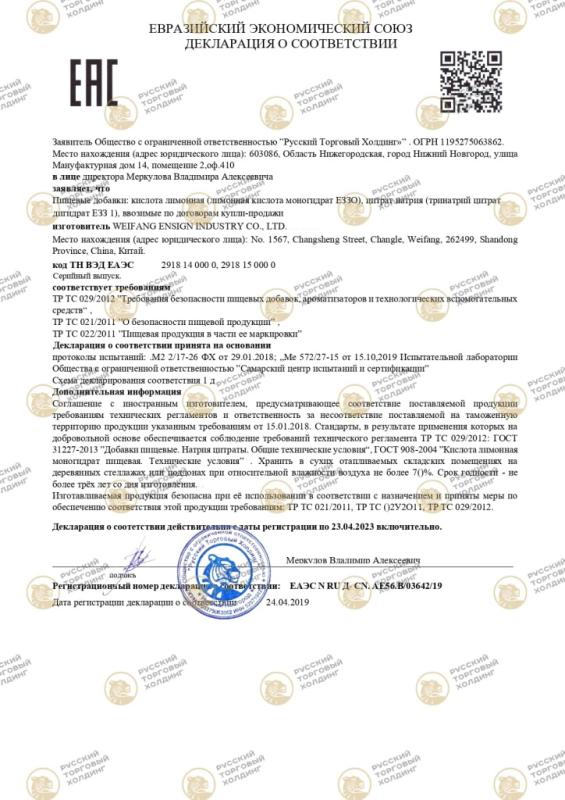 паспорт