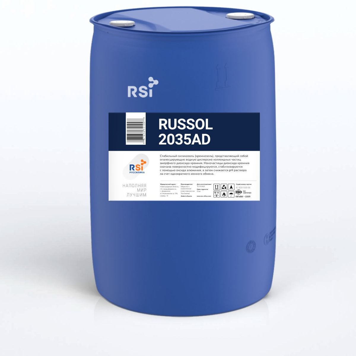 Силиказоль RUSSOL 2035AD в России