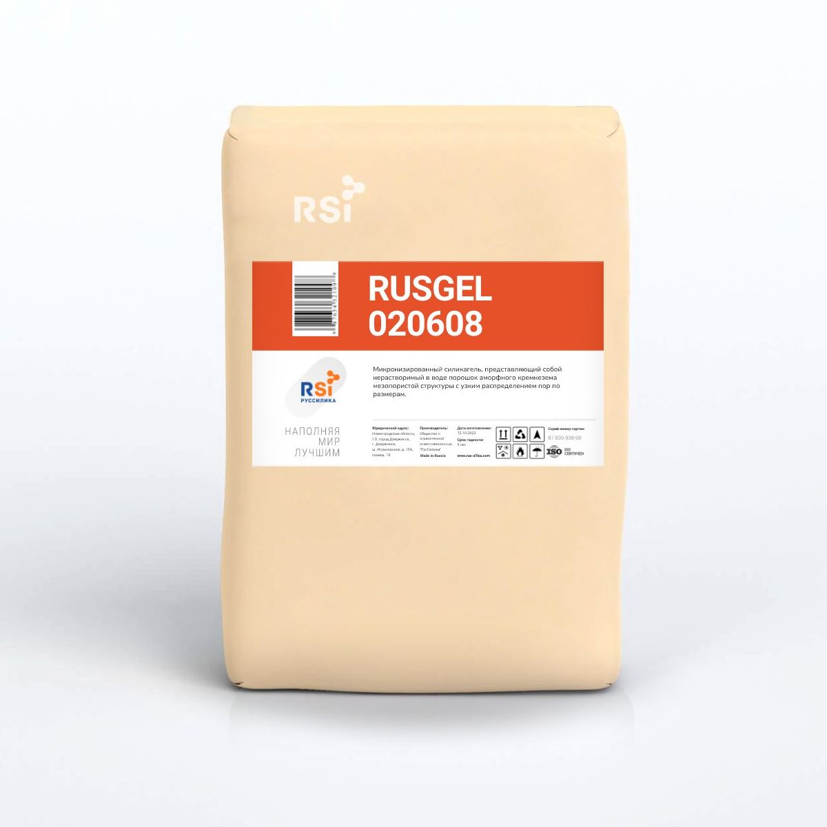 Силикагель RUSGEL 020608 в России