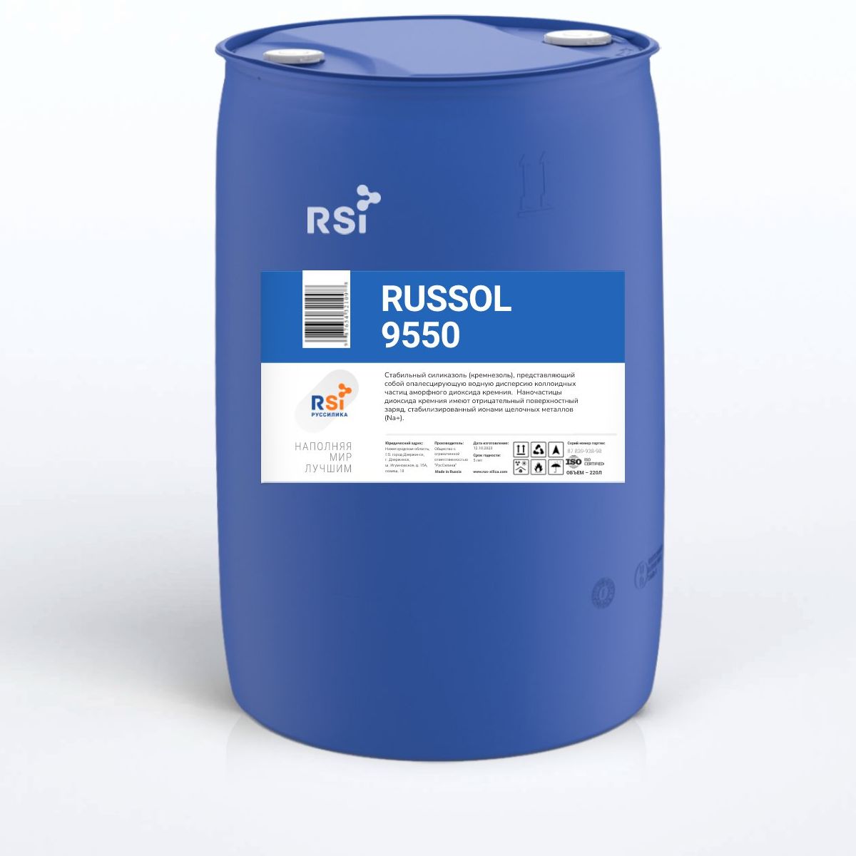Силиказоль RUSSOL 9550 в России