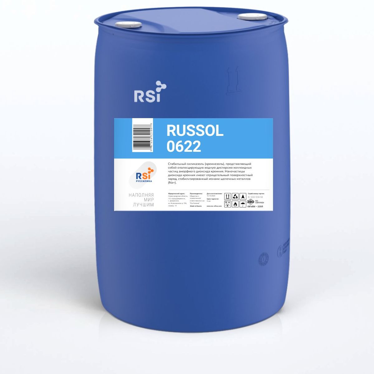 Силиказоль RUSSOL 0622 в России
