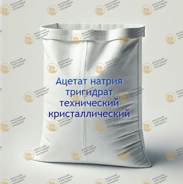 Ацетат натрия тригидрат технический кристаллический ГОСТ 2080-76 в России