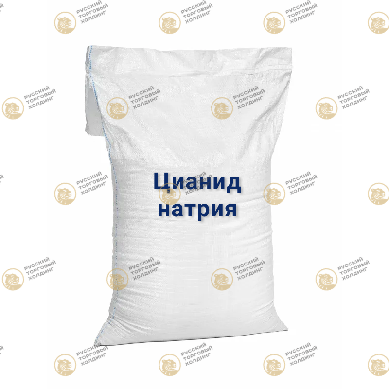 Цианид натрия в России