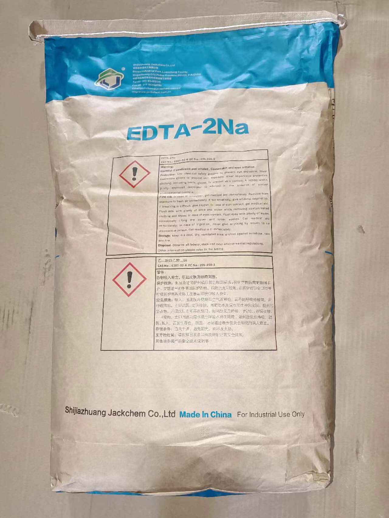 Трилон Б (динатриевая соль ЭДТА / EDTA-2Na), Китай в России