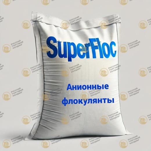 Флокулянт Суперфлок A110HMW (Superfloc A110HMW) в России
