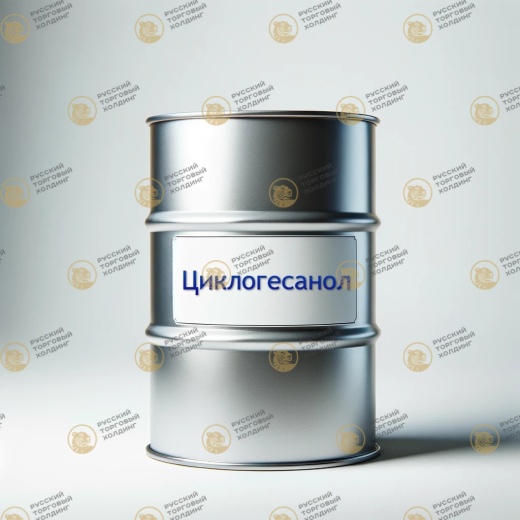 Циклогесанол в России