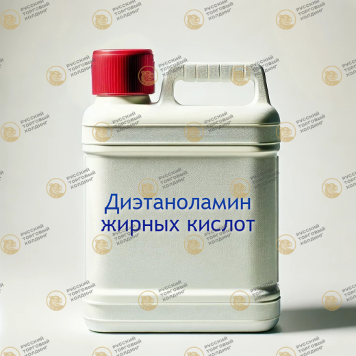 Диэтаноламин жирных кислот в России