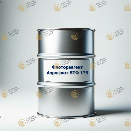 Флотореагент БТФ-175 в России