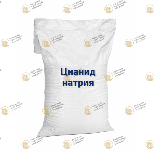 Цианид натрия в России
